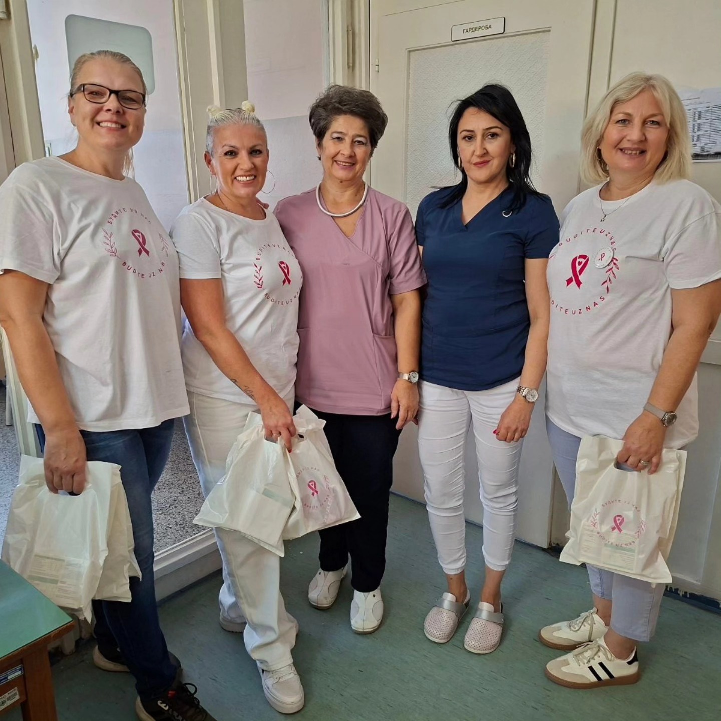 budite-uz-nas-humanitarna-organizacija